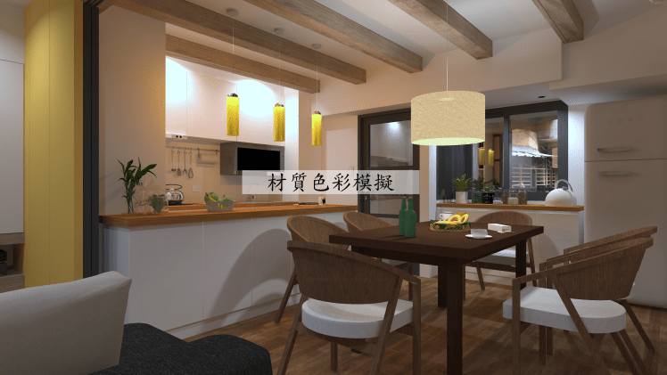 材質色彩模擬圖