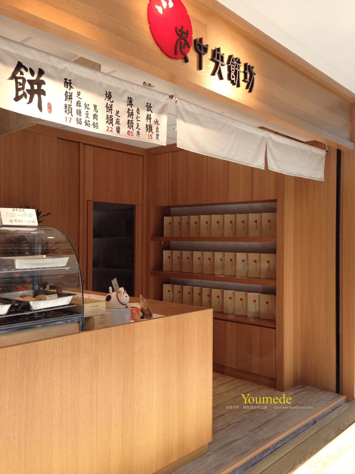 直營店擴展計劃_LCBP2