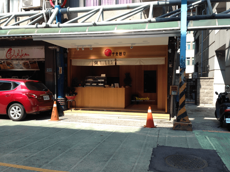 正面遠拍_碧潭店